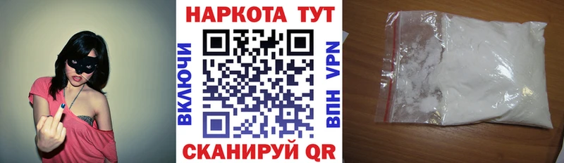 Где найти наркотики Тюмень Гашиш  Кокаин  Меф мяу мяу 