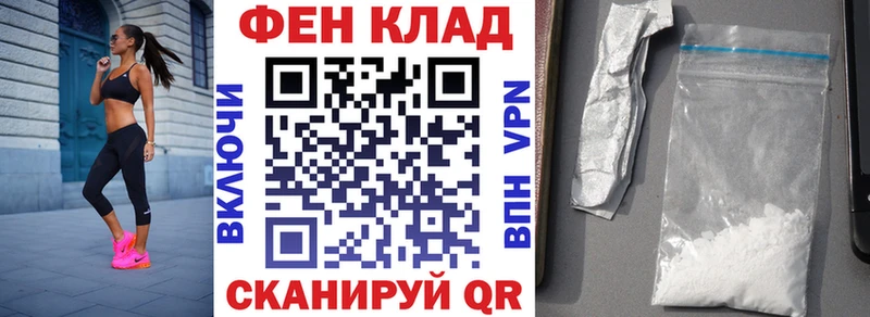 АМФ 98%  где купить наркоту  Тюмень 