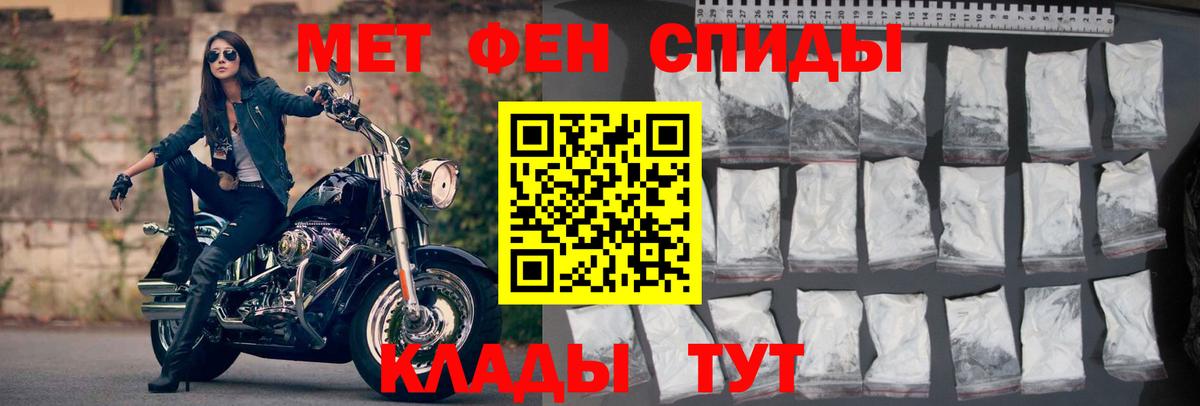 Amphetamine VHQ Тюмень