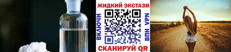 наркошоп Тюмень БУТИРАТ оксибутират