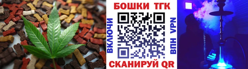 Canna-Cookies марихуана Тюмень