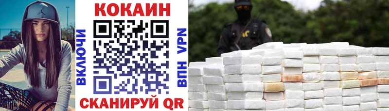 kraken сайт  продажа наркотиков  Тюмень  Cocaine Колумбийский 