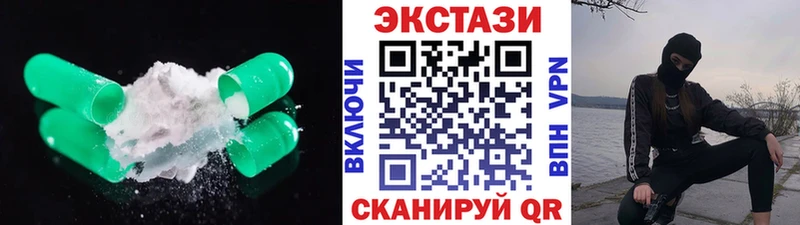 Ecstasy mix  Тюмень 