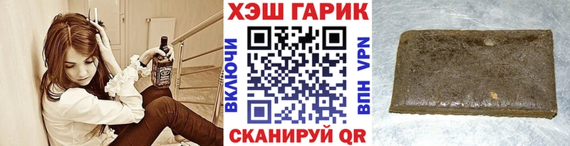 ГАШИШ гарик Тюмень