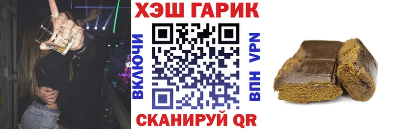 наркотики  блэк спрут ссылки  ГАШИШ Изолятор  Тюмень 