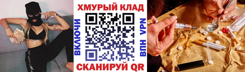 ссылка на мегу зеркало  Тюмень  Героин Афган  купить наркотики цена 