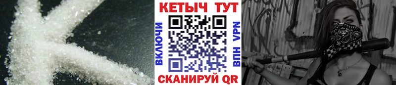 Кетамин VHQ  Тюмень 
