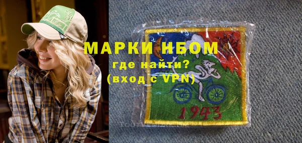 скорость Кинешма