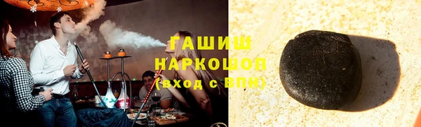 прущие грибы Алзамай