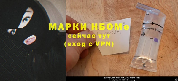 mix Абаза