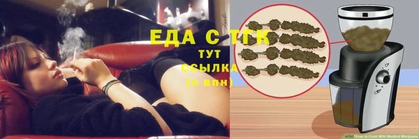ALPHA PVP Киреевск