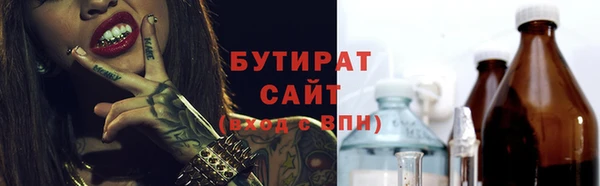 мяу мяу мука Алексин
