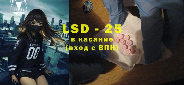 стаф Абдулино
