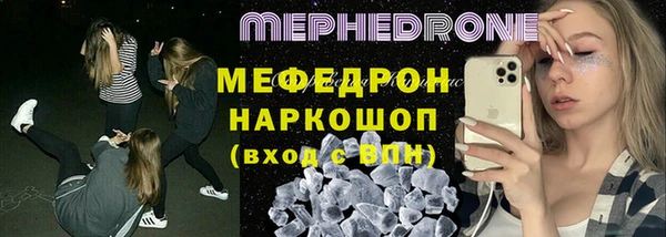 мяу мяу мука Алексин