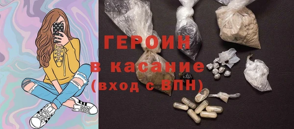 2c-b Абинск