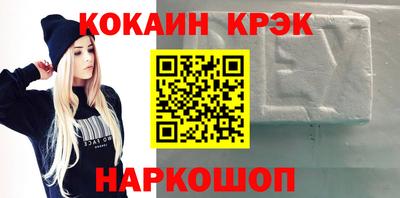 амф Ставрополь
