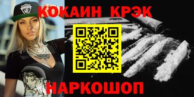 амф Ставрополь