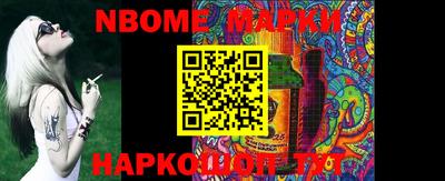 амф Ставрополь