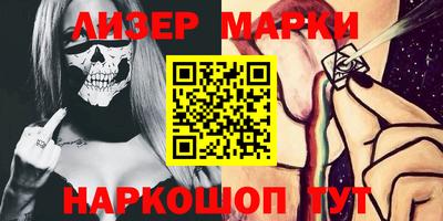 амф Ставрополь