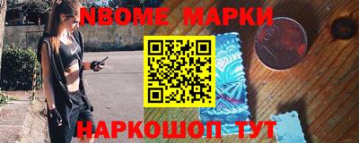 амф Ставрополь