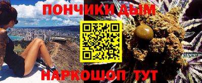 амф Ставрополь
