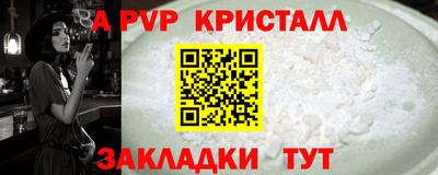 амф Ставрополь