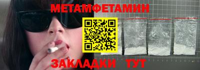 амф Ставрополь