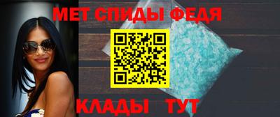 амф Ставрополь