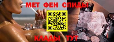 амф Ставрополь