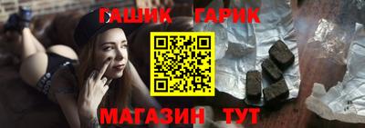 амф Ставрополь