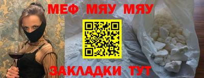 амф Ставрополь