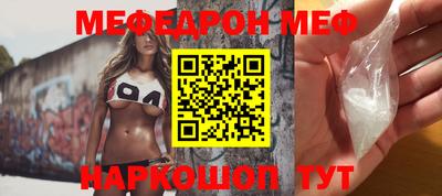 амф Ставрополь