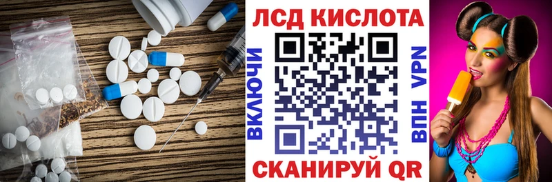 ЛСД экстази ecstasy блэк спрут ONION Тюмень