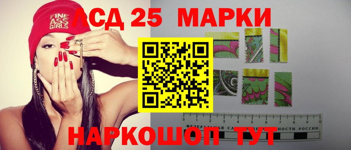 Тюмень  Лсд 25 экстази ecstasy  ЛСД экстази ecstasy  Вход с VPN 