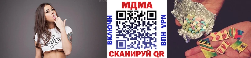 MDMA Molly  OMG ONION  Тюмень  дарнет шоп 