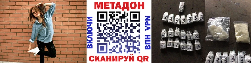 наркошоп  Тюмень  МЕТАДОН мёд 