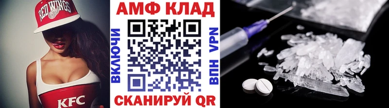 МЕТАМФЕТАМИН кристалл  сколько стоит  Тюмень 