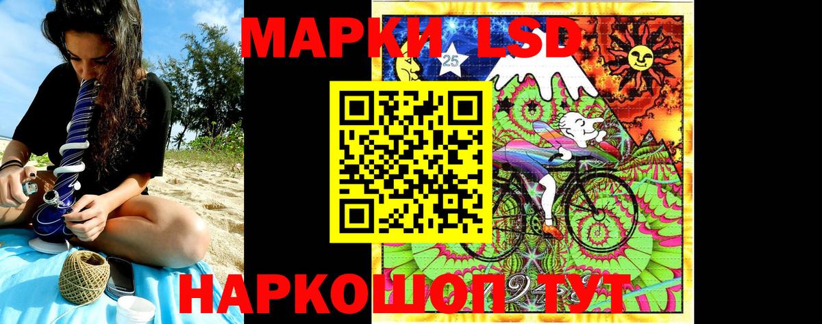 Тюмень  Марки N-bome  Вход с VPN  Марки 25I-NBOMe 1500мкг 