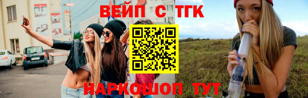 Дистиллят ТГК THC oil Тюмень