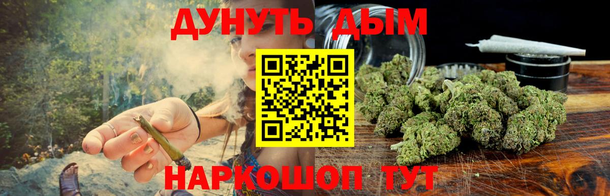 Шишки марихуана AK-47  Каннабис индика  Вход с VPN  Тюмень  Бошки марихуана AK-47 